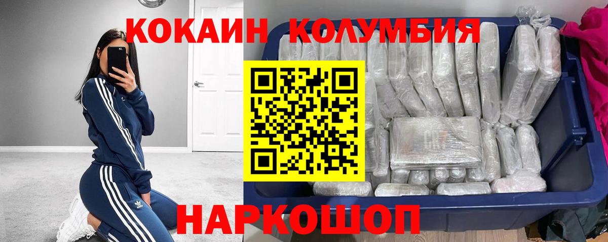 даркнет сайт  Кокаин 98%  Кировск  Вход с VPN  Кокаин Перу 