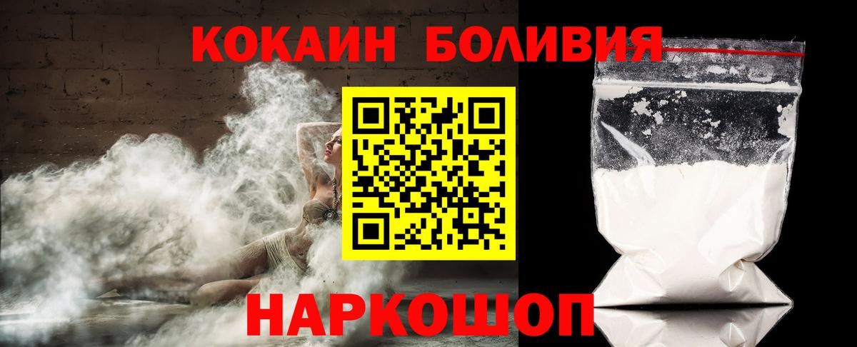 КОКАИН 97% Кировск