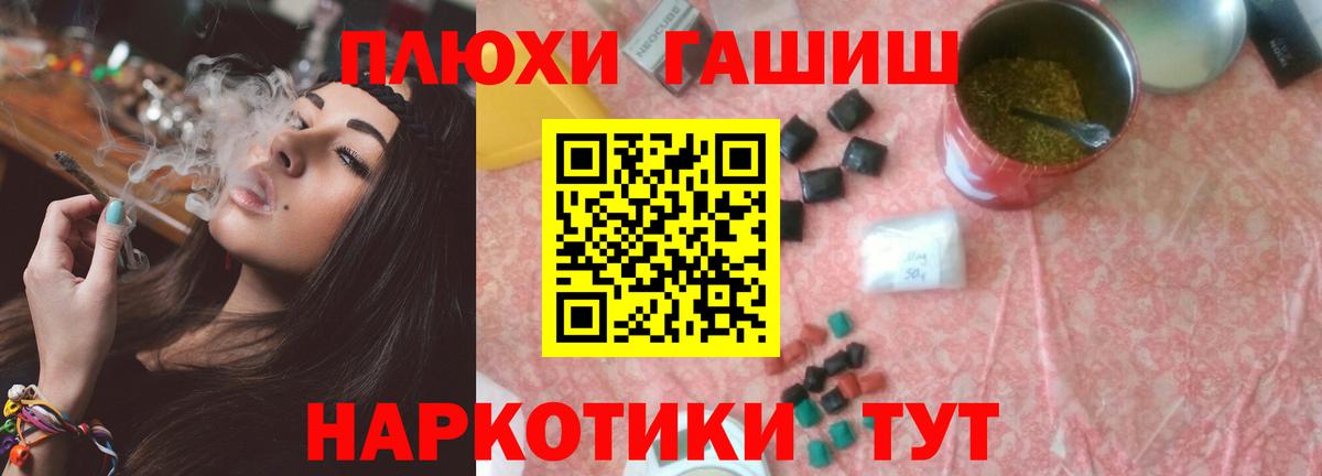 ГАШИШ VHQ Кировск