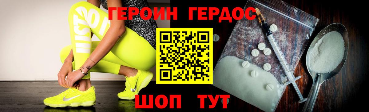 Героин афганец Кировск