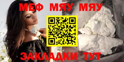 метадон Кунгур