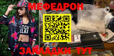 метадон Кунгур