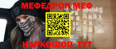 метадон Кунгур