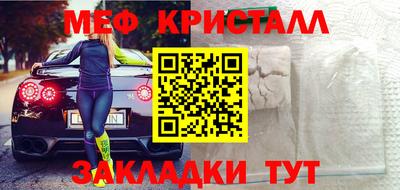 метадон Кунгур