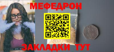 молекула духа Кулебаки