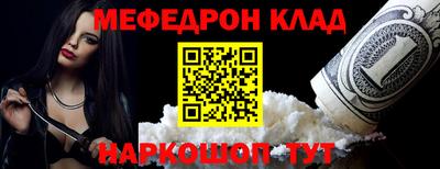 молекула духа Кулебаки