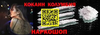 молекула духа Кулебаки