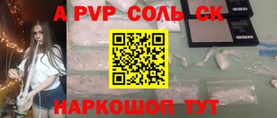 метадон Кунгур