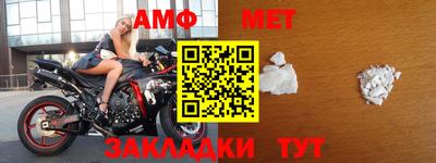 метадон Кунгур