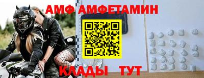 молекула духа Кулебаки