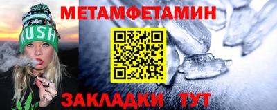метадон Кунгур