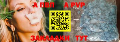 молекула духа Кулебаки