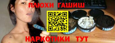 молекула духа Кулебаки